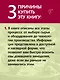 Самогонный аппарат. Рецепты - фото 6