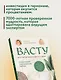 Васту для загородного дома и дачи. Территория под охраной любви - фото 7