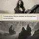 Иисус - фото 6