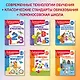 Узнаю звуки и буквы: для детей 4-5 лет - фото 6