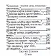 Стихи, миниатюра - фото 9