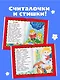 Пальчиковые игры для запуска речи - фото 5