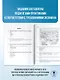 ОГЭ-2026. География. 20 тренировочных вариантов экзаменационных работ для подготовки к основному государственному экзамену - фото 6