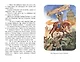 Читай дома и в школе. Литературное чтение. 4 класс (с ил.) - фото 11
