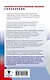 Математика: новый полный справочник для подготовки к ЕГЭ - фото 2
