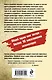 Крымское зарево - фото 2