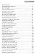 Вздыбленные пороги - фото 2
