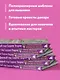 Дивный сад Садако Тоцуки. Свежие цветочные мотивы для вышивки - фото 6