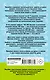 Математика. Большой сборник заданий для уроков и олимпиад с ответами и пояснениями. 1-4 классы - фото 2