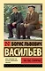 Вы чье, старичье? - фото 1