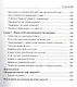 Меланома - фатальная связь с солнцем: Как защитить себя от злокачественной опухоли - фото 4