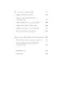 Обнимите своих клиентов. Практика выдающегося обслуживания. Легкий выбор - фото 12