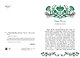 Сказки народов мира - фото 5