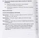 Типология социально-трудовых отношений: опыт научного исследования. Учебное пособие - фото 3