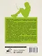 Ребенок от 8 до 13 лет: самый трудный возраст - фото 2
