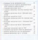 Математика. 3 класс - фото 3