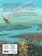 Приключения доисторического мальчика (ил. В. Канивца) - фото 2