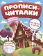 Вкусные угощения - фото 1
