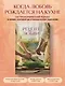 Рецепт любви. Жизнь и страсть Додена Буффана - фото 4