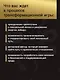 Лила. Колесо страсти. Трансформационная игра о природе сексуальности - фото 3