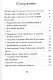 Православная литургия. Развитие евхаристического богослужения византийского обряда - фото 2