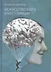 Искусство быть счастливым - фото 1
