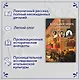 Владыки мира: Краткая история Италии от Древнего Рима до наших дней - фото 5