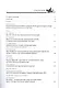 Аристей: вестник классической филологии и античной истории. Том XX - фото 2