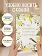 Ежедневник недат. А5 72л "Мир прекрасен, потому что в нем есть я!" - фото 5