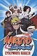Naruto Shippuden. Супермного наклеек (Синяя) - фото 1