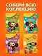 Весёлые помощники - фото 8