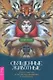 Священные животные: сила и энергия через магию анимизма и тотемизма - фото 1