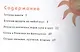Самые вкусные блины - фото 2