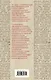 Каганы рода русского, или Подлинная история киевских князей - фото 2