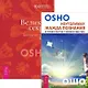 Неутолимая жажда познания. Великий секрет (комплект из 2 книг) - фото 1