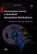 Инженерный анализ в Autodesk Simulation Multiphisics. Методическое руководство - фото 1