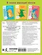 Прописи для подготовки к школе. 6-7 лет - фото 2