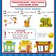 Русский язык. Все обучающие плакаты под одной обложкой. 1-4 классы - фото 4