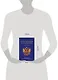 Конституция Российской Федерации. В новейшей действующей редакции с гимном (офсет) - фото 5