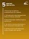Сердце хирурга - фото 5