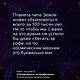 Популярная астрофизика. Философия космоса и пятое измерение - фото 5