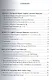 Основы фонетики английского языка Тhe Essentials of English... Уч. пос. (м) Курашкина - фото 2