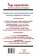 Чудо осознанности: практическое руководство по медитации - фото 2