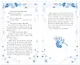 Стужа. Новелла - фото 12