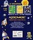 Приключения в невесомости. Лучшие игры в космосе - фото 2