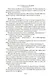 Странности любви, или Хозяева и слуги - фото 14