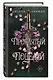 Проклятый поцелуй (#1) - фото 3