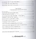 Довелесова книга. 9-е изд. Древнейшие сказания Руси - фото 6
