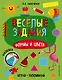 Формы и цвета - фото 1