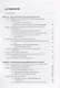 Регионалистика (Бакалавриат) Шаховская (ФГОС) - фото 2